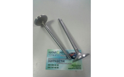 Клапан впускной (комплект 4 шт.) (RAF Польша) Chery Amulet A11 (1.6 до 2010г.), Chery Karry (A18,1.6)