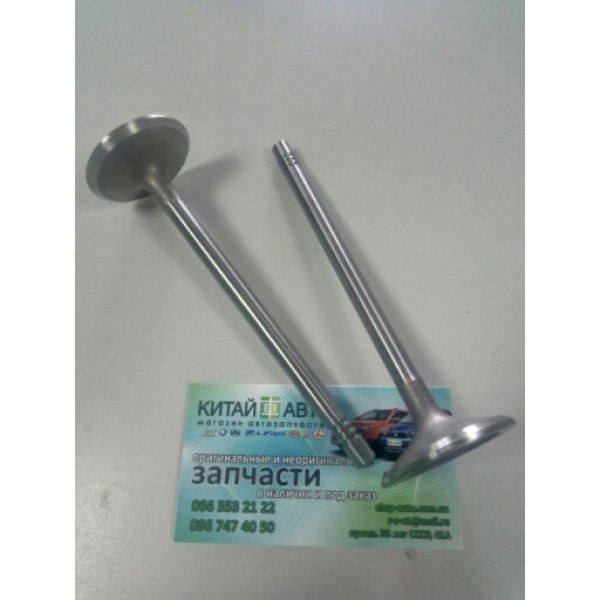 Клапан впускной (комплект 4 шт.) (RAF Польша) Chery Amulet A11 (1.6 до 2010г.), Chery Karry (A18,1.6)