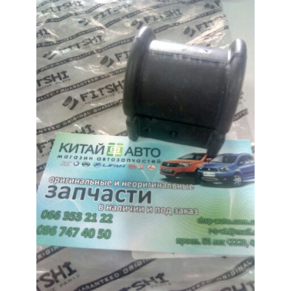 Втулка переднего стабилизатора (внутр. D=20mm) (FITSHI Китай) Chery Tiggo (1.6, до 2012г.), Chery Tiggo (1.8, до 2012г.), Chery Tiggo (2.0, до 2010г.), Chery Tiggo (2.4, до 2010г.,AT), Chery Tiggo (2.4, до 2010г.,MT), Chery Tiggo 3 (1.6, после 2016г.), Ch