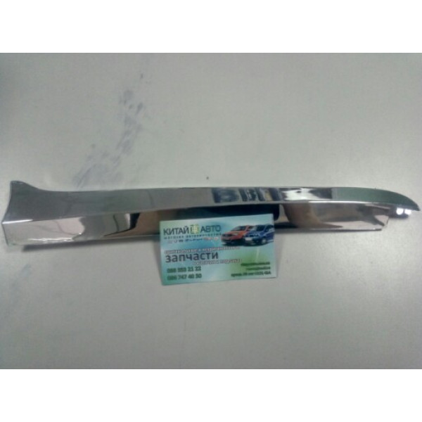 Хром-накладка решетки радиатора (правая) Geely MK1 (1.6, до 2010г., Geely MK2 (1.5, с 2010г.)