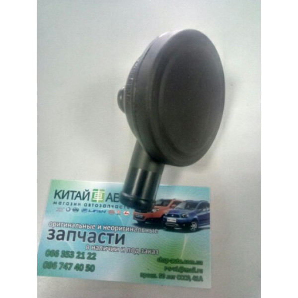 Клапан вентиляции картера Chery Eastar (2.0, B11, ACTECO), Chery Elara A21 (2.0)