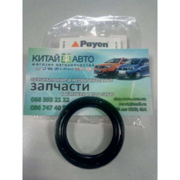 Сальник коленвала передний (Payen Бельгия) Chery Tiggo T11 (2.0, до 2010г.), Chery Tiggo T11 (2.4, до 2010г.,AT), Chery Tiggo T11 (2.4, до 2010г.,MT), Great Wall Haval H3 (2.0), Great Wall Hover H2 (2.4), ZX Land Mark