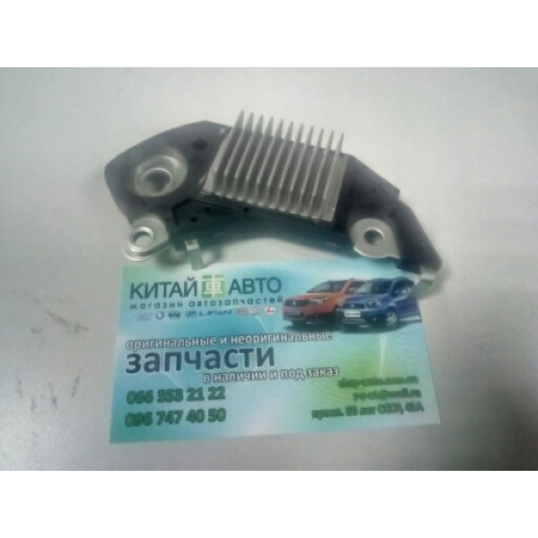 Реле регулятор генератора (шоколадка) (PROFIT Чехия) Chery A13, Forza (HB), Chery A13, Forza (Sedan), Chery Amulet (1.6 до 2010г.), Chery Amulet (FL,1.5 с 2012г.), Chery Amulet (до 2012г.,1.5), Chery E5 (1.5, A21FL), Chery Elara (до 2011г, 1.5), Chery Kar