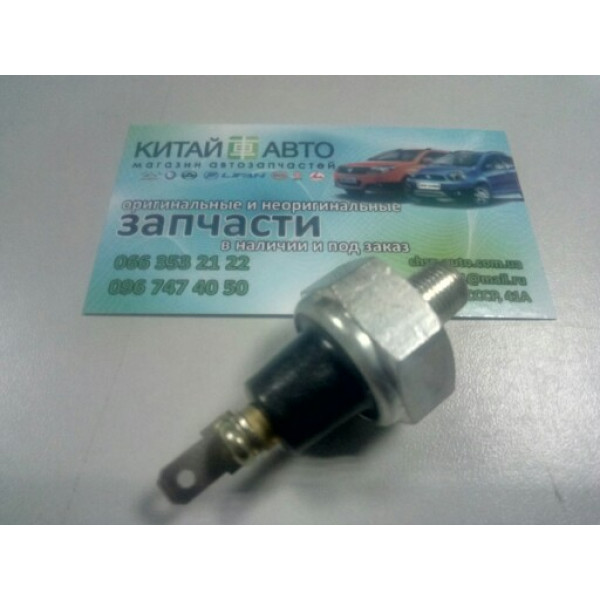 Датчик давления масла (4G64, 4G63) Chery Tiggo (2.0, до 2010г.), Chery Tiggo (2.4, до 2010г.,MT), Great Wall Haval (H3,2.0), Great Wall Hover (H2,2.4), ZX Land Mark, BYD F3