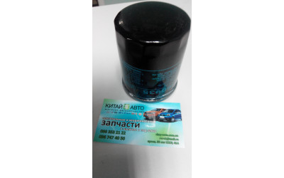 Фильтр масляный (4G63,4G64,471Q, Mitsubishi) BYD F3(-2010;1,6) , Chery Tiggo T11(2,0-2010), Chery T11(2,4;2010), Chery Eastar B11 , Great Wall Hover (H2) , Great Wall Havel (H3) , ZXLand Mark (SMD13573)