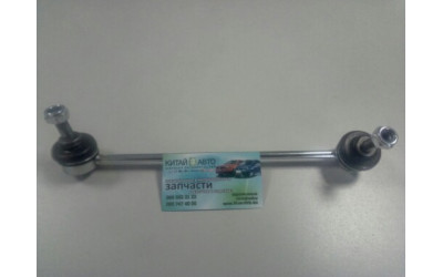 Стойка  стабилизатора передняя правая Geely Geely CK1 (до 2009г.), Geely CK1F (с 2011г.), Geely CK2