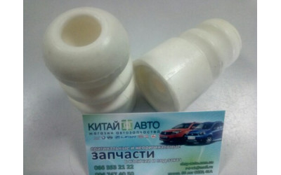 Отбойник заднего амортизатора (FITSHI Китай) Chery Eastar (2.0, B11, ACTECO), Chery Eastar (B11,1.8), Chery Eastar (B11,2.4, ACTECO), Chery Eastar (B11,2.4, AT)