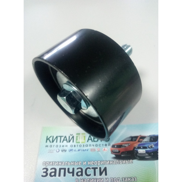 Ролик обводной ремня ГРМ (металл) (оригинал) Chery Beat (S18, 1.3), Chery Eastar (B11, 2.0,  ACTECO), Chery Eastar (B11, 2.4, ACTECO), Chery Elara (2.0), Chery Jaggi (S21, 1.3), Chery Kimo (S12, 1.3, AT), Chery Kimo (S12, 1.3, MT), Chery M11, Chery M12 (H