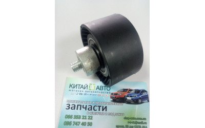 Ролик обводной ремня ГРМ (пластик) Chery Beat (S18, 1.3), Chery Eastar (B11, 2.0,  ACTECO), Chery Eastar (B11, 2.4, ACTECO), Chery Elara (2.0), Chery Jaggi (S21, 1.3), Chery Kimo (S12, 1.3, AT), Chery Kimo (S12, 1.3, MT), Chery M11, Chery M12 (HB), Chery