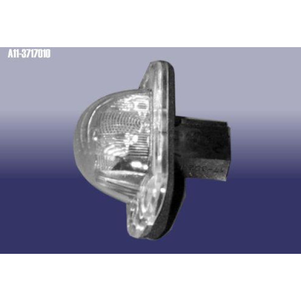 Лампа подсветки номерного знака (оригинал) Chery Amylet A11